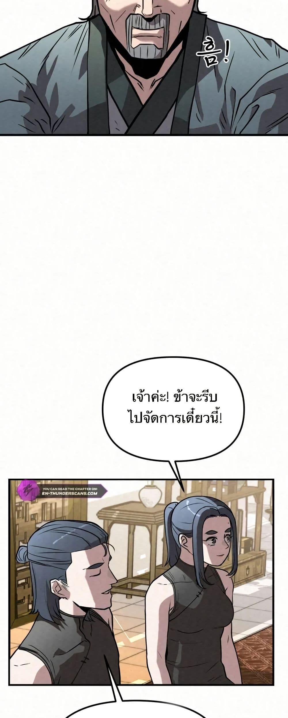 Manga-lc-com อ่านมังงะ อ่านการ์ตูน ออนไลน์ ฟรี Black Fox Sword Master of Mount Kunlun ตอนที่ 1 2 3 4 5 6 7 8 9 10 11 12 13 14 ฟรี ไม่มีโฆษณา Manga-lc - อ่าน มังงะ อ่าน การ์ตูน ออนไลน์ อ่านมังงะ ฟรี