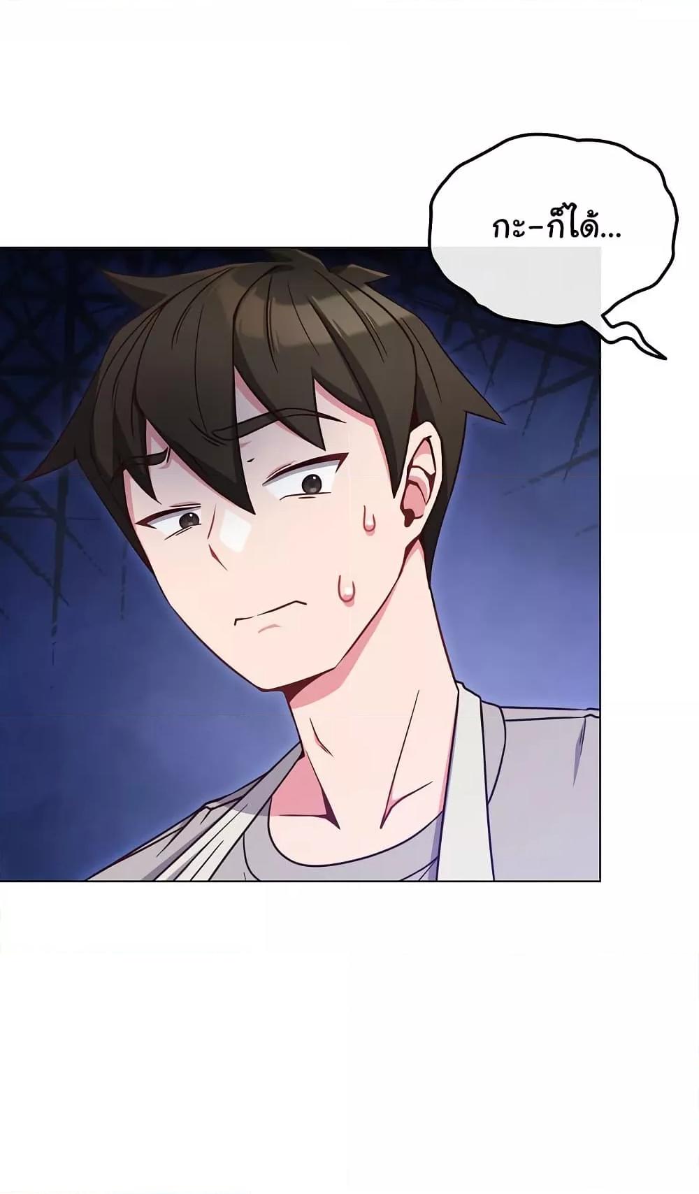 Doujin-Lc- อ่าน โดจิน มังฮวา เกาหลี ญี่ปุ่น จีน แปลไทย But You’re the Same Age as My Daughter! ตอนที่ 1 2 3 4 5 6 7 8 9 10 11 12 13 14 ฟรี ไม่มีโฆษณา อ่าน โดจิน Manhwa เกาหลี ญี่ปุ่น จีน เรามีครบ คัดมาให้เน้นๆ โดจิน 18+ รับประกันความฟินโดย  Doujin Lc
