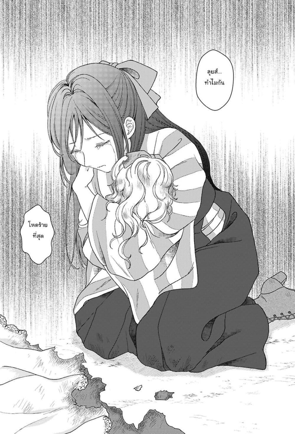 Manga-lc-com อ่านมังงะ อ่านการ์ตูน ออนไลน์ ฟรี Kanaria wa Kiraboshi no Yume o Miru ตอนที่ 1 2 3 4 5 6 7 8 9 10 11 12 13 14 ฟรี ไม่มีโฆษณา Manga-lc - อ่าน มังงะ อ่าน การ์ตูน ออนไลน์ อ่านมังงะ ฟรี