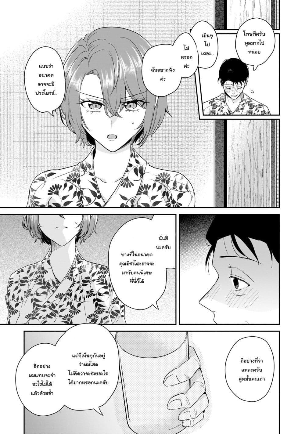 Manga-lc-com อ่านมังงะ อ่านการ์ตูน ออนไลน์ ฟรี Misato-san wa Amasugi Joushi ni Chotto Kibishii ตอนที่ 1 2 3 4 5 6 7 8 9 10 11 12 13 14 ฟรี ไม่มีโฆษณา Manga-lc - อ่าน มังงะ อ่าน การ์ตูน ออนไลน์ อ่านมังงะ ฟรี