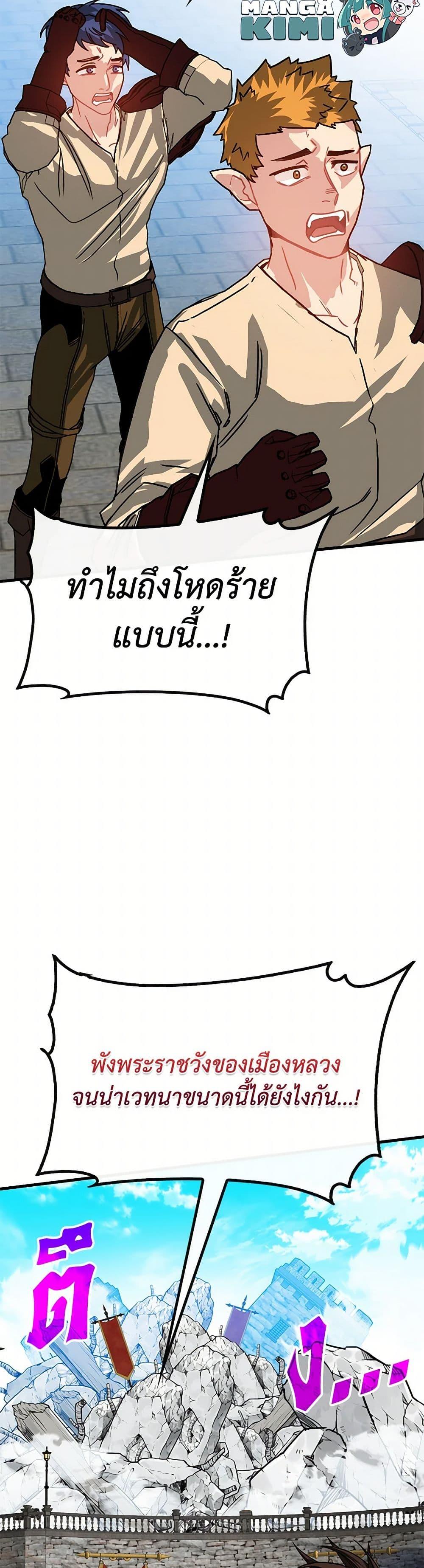 Manga-lc-com อ่านมังงะ อ่านการ์ตูน ออนไลน์ ฟรี SSS-Class Gacha Hunter ตอนที่ 1 2 3 4 5 6 7 8 9 10 11 12 13 14 ฟรี ไม่มีโฆษณา Manga-lc - อ่าน มังงะ อ่าน การ์ตูน ออนไลน์ อ่านมังงะ ฟรี