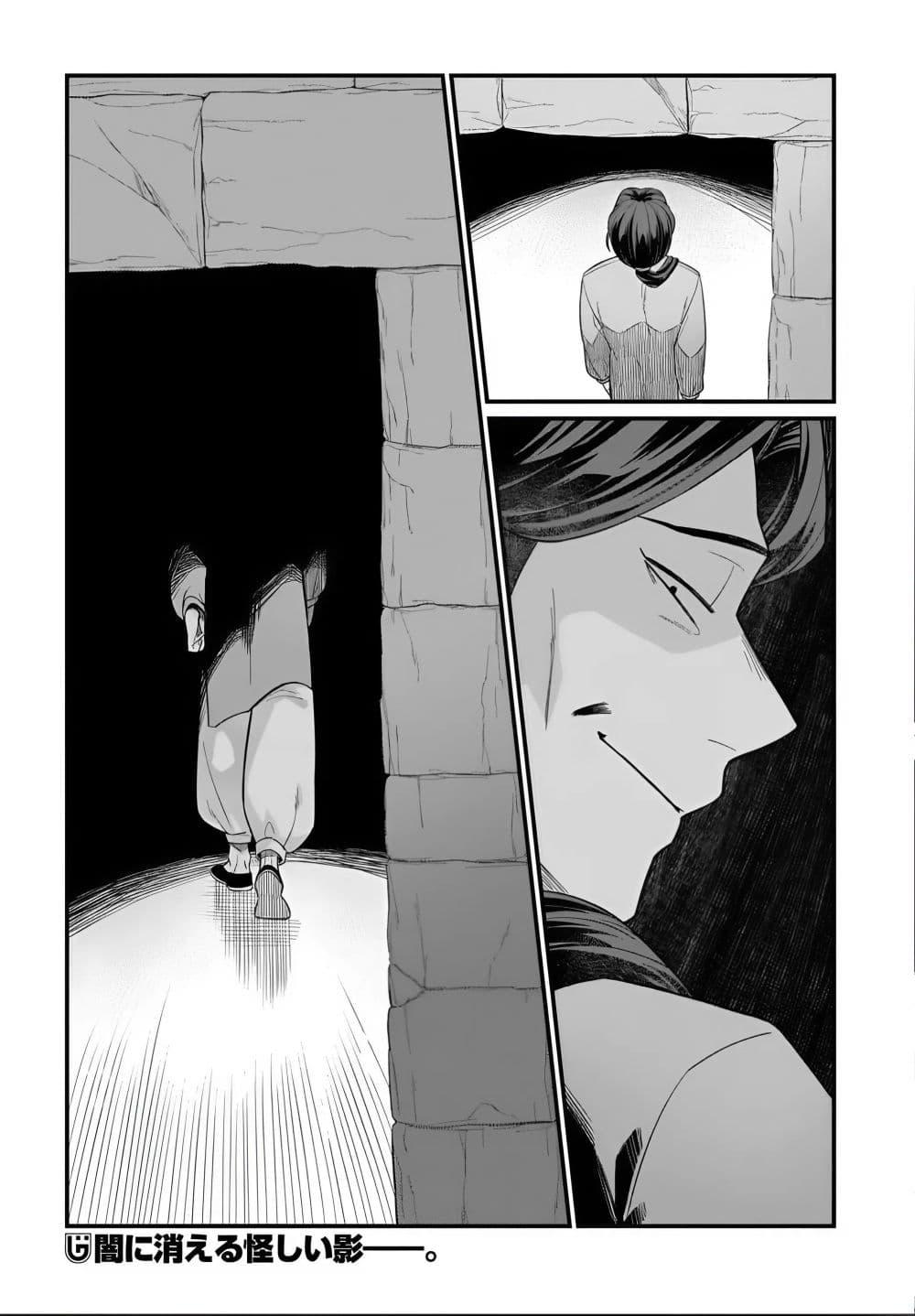 Manga-lc-com อ่านมังงะ อ่านการ์ตูน ออนไลน์ ฟรี The Ostrich Beastman’s Wild and Unrivaled Rampage I Became the Leader of the Stupidly Cute Strongest Race ตอนที่ 1 2 3 4 5 6 7 8 9 10 11 12 13 14 ฟรี ไม่มีโฆษณา Manga-lc - อ่าน มังงะ อ่าน การ์ตูน ออนไลน์ อ่านมังงะ ฟรี