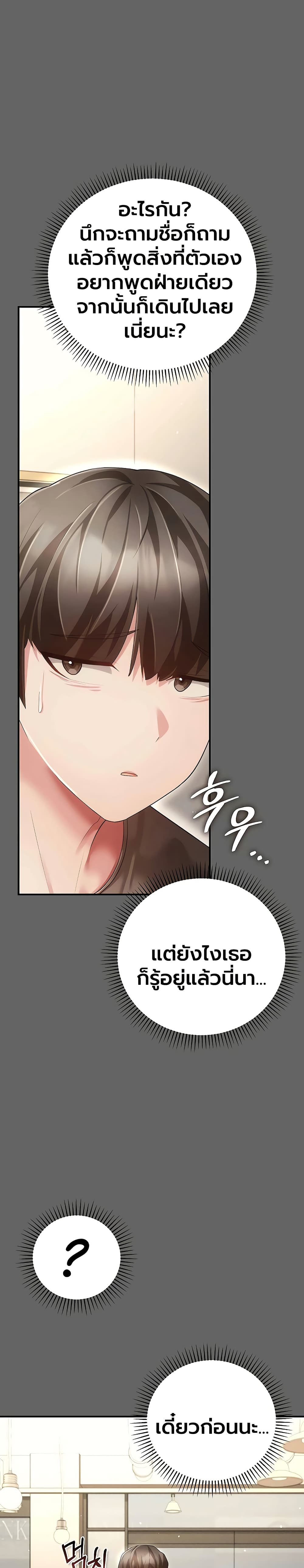 Doujin-Lc- อ่าน โดจิน มังฮวา เกาหลี ญี่ปุ่น จีน แปลไทย Perverted Pure Love สัมผัสลับ รักต้องห้าม ตอนที่ 1 2 3 4 5 6 7 8 9 10 11 12 13 14 ฟรี ไม่มีโฆษณา อ่าน โดจิน Manhwa เกาหลี ญี่ปุ่น จีน เรามีครบ คัดมาให้เน้นๆ โดจิน 18+ รับประกันความฟินโดย  Doujin Lc