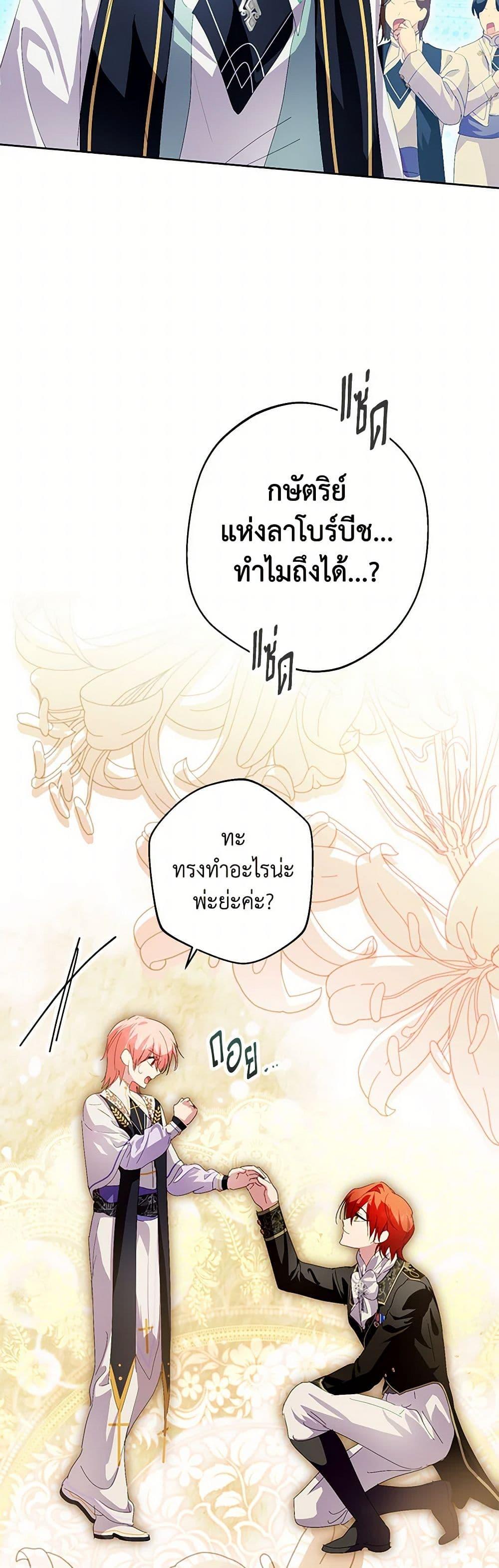 Manga-lc-com อ่านมังงะ อ่านการ์ตูน ออนไลน์ ฟรี If You Remove the Kind Protagonist’s Mask ตอนที่ 1 2 3 4 5 6 7 8 9 10 11 12 13 14 ฟรี ไม่มีโฆษณา Manga-lc - อ่าน มังงะ อ่าน การ์ตูน ออนไลน์ อ่านมังงะ ฟรี