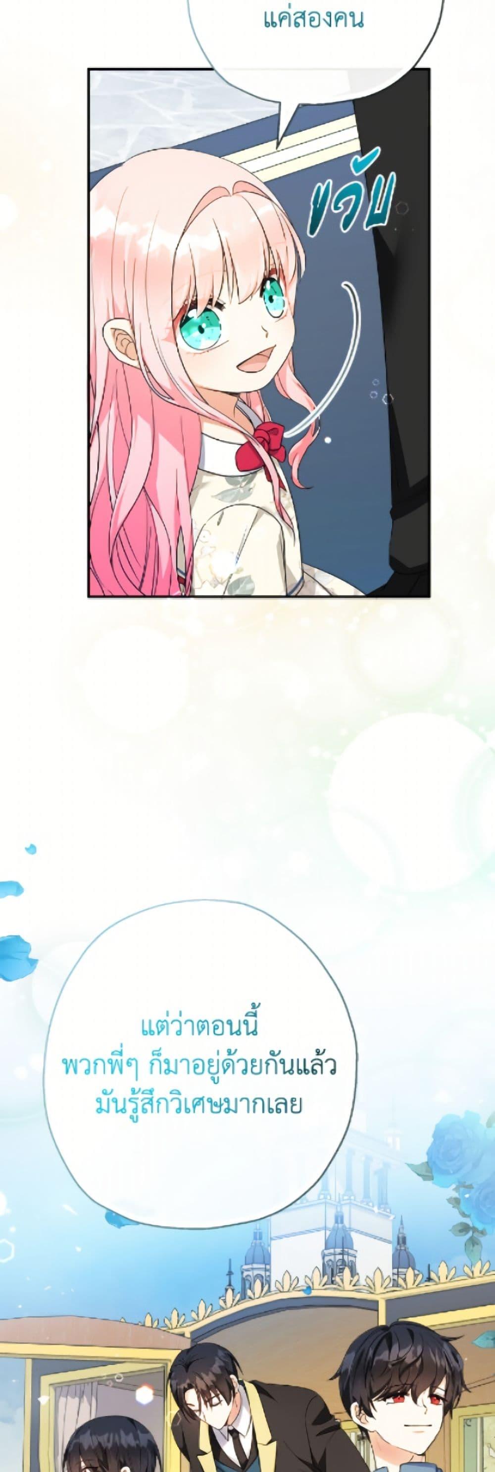 Manga-lc-com อ่านมังงะ อ่านการ์ตูน ออนไลน์ ฟรี Lord Baby Runs a Romance Fantasy With Cash ตอนที่ 1 2 3 4 5 6 7 8 9 10 11 12 13 14 ฟรี ไม่มีโฆษณา Manga-lc - อ่าน มังงะ อ่าน การ์ตูน ออนไลน์ อ่านมังงะ ฟรี