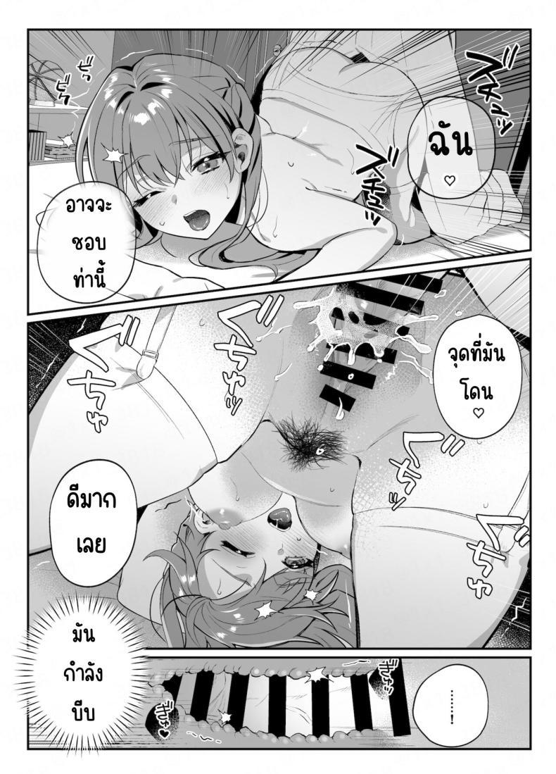 Doujin-Lc- อ่าน โดจิน มังฮวา เกาหลี ญี่ปุ่น จีน แปลไทย คำสัญญาของเพื่อนสมัยเด็ก [nikukyu (Shinima, Sasaki Shino)] Osananajimi to no Yakusoku ตอนที่ 1 2 3 4 5 6 7 8 9 10 11 12 13 14 ฟรี ไม่มีโฆษณา อ่าน โดจิน Manhwa เกาหลี ญี่ปุ่น จีน เรามีครบ คัดมาให้เน้นๆ โดจิน 18+ รับประกันความฟินโดย  Doujin Lc