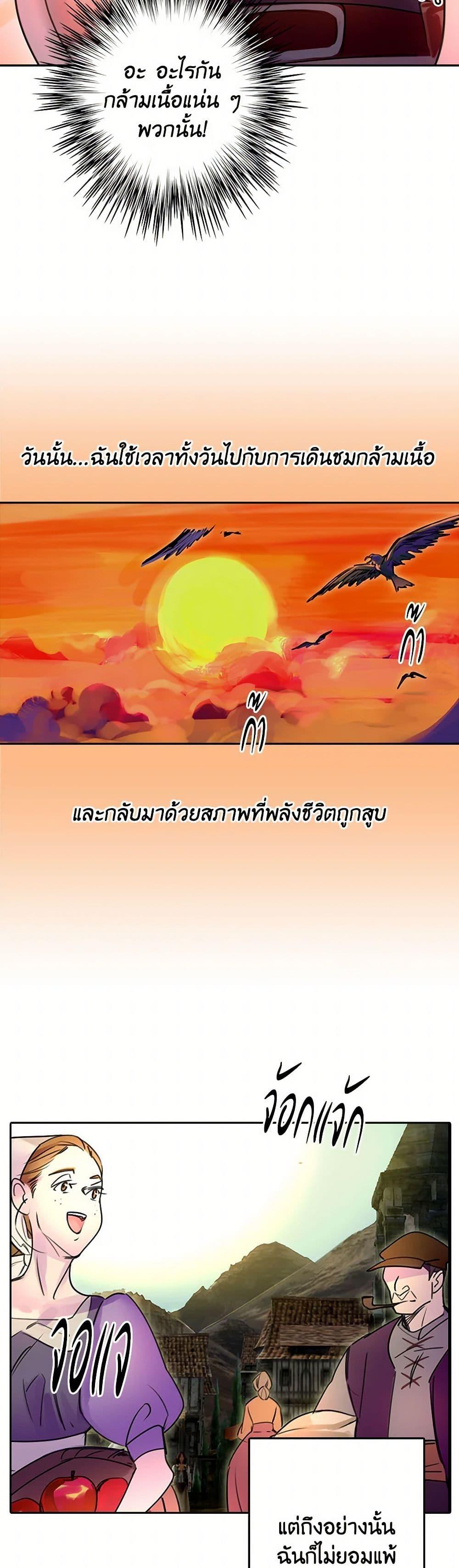 Manga-lc-com อ่านมังงะ อ่านการ์ตูน ออนไลน์ ฟรี Miss Not-So Sidekick ตอนที่ 1 2 3 4 5 6 7 8 9 10 11 12 13 14 ฟรี ไม่มีโฆษณา Manga-lc - อ่าน มังงะ อ่าน การ์ตูน ออนไลน์ อ่านมังงะ ฟรี