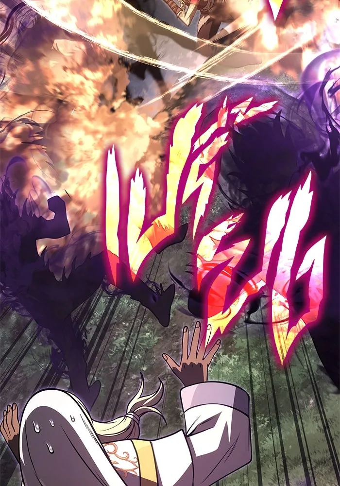 เอาชีวิตรอดในเกมฉบับคนเถื่อน ตอนที่ 123 จุดบรรจบแห่งโชคชะตา รูปที่ 73