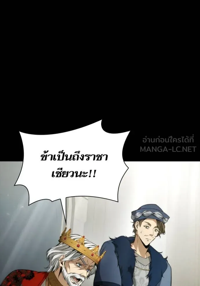 ชาตินี้น้องขอเป็น ตอนที่ 151 รูปที่ 157