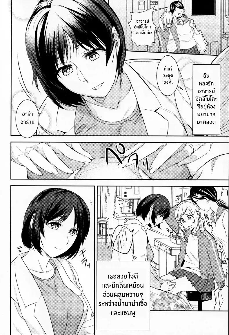 Doujin-Lc- อ่าน โดจิน มังฮวา เกาหลี ญี่ปุ่น จีน แปลไทย คนที่ผมชื่นชมนั้น ตอนที่ 1 2 3 4 5 6 7 8 9 10 11 12 13 14 ฟรี ไม่มีโฆษณา อ่าน โดจิน Manhwa เกาหลี ญี่ปุ่น จีน เรามีครบ คัดมาให้เน้นๆ โดจิน 18+ รับประกันความฟินโดย  Doujin Lc