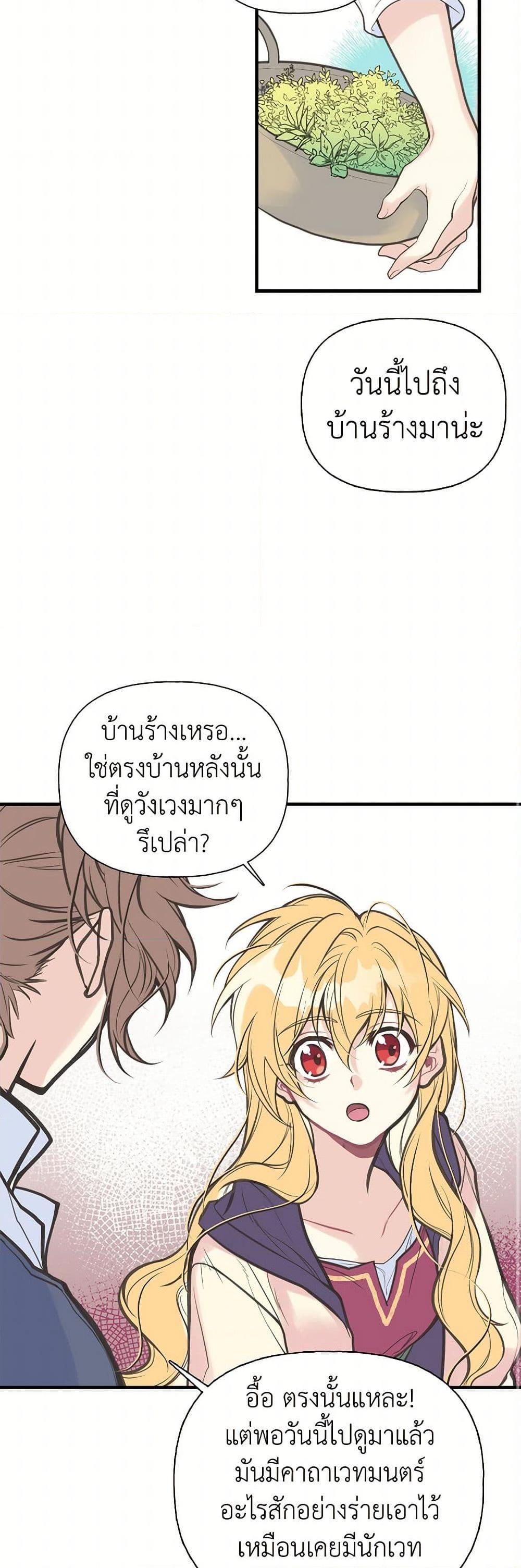 Manga-lc-com อ่านมังงะ อ่านการ์ตูน ออนไลน์ ฟรี My Sister Picked up the Male Lead ตอนที่ 1 2 3 4 5 6 7 8 9 10 11 12 13 14 ฟรี ไม่มีโฆษณา Manga-lc - อ่าน มังงะ อ่าน การ์ตูน ออนไลน์ อ่านมังงะ ฟรี
