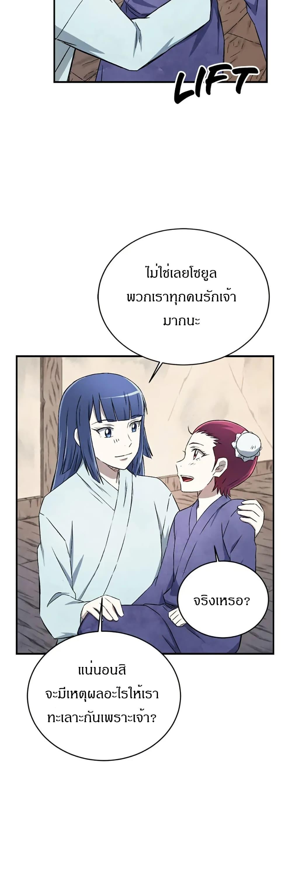 Manga-lc-com อ่านมังงะ อ่านการ์ตูน ออนไลน์ ฟรี Sunyu of the Shadowless ตอนที่ 1 2 3 4 5 6 7 8 9 10 11 12 13 14 ฟรี ไม่มีโฆษณา Manga-lc - อ่าน มังงะ อ่าน การ์ตูน ออนไลน์ อ่านมังงะ ฟรี