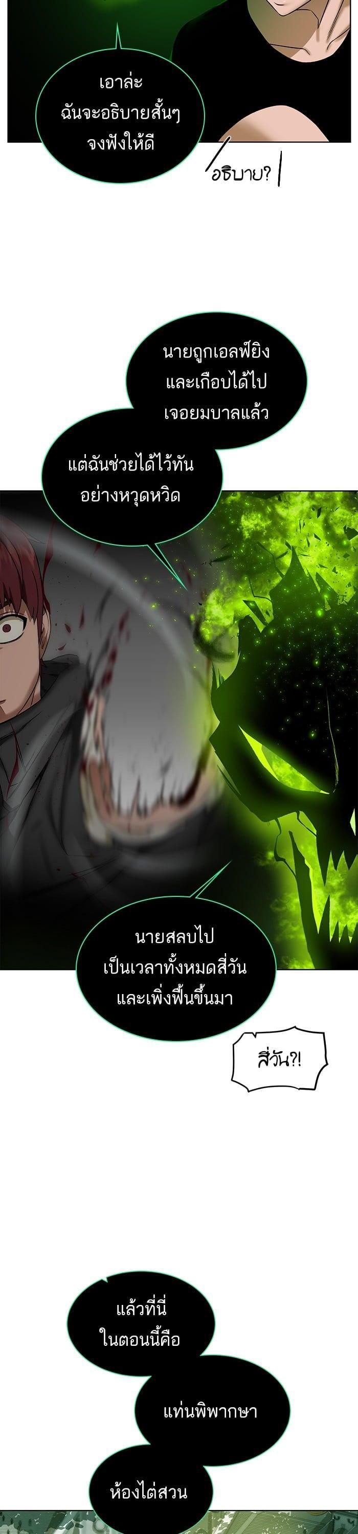 Manga-lc-com อ่านมังงะ อ่านการ์ตูน ออนไลน์ ฟรี Dungeons and Artifacts ตอนที่ 1 2 3 4 5 6 7 8 9 10 11 12 13 14 ฟรี ไม่มีโฆษณา Manga-lc - อ่าน มังงะ อ่าน การ์ตูน ออนไลน์ อ่านมังงะ ฟรี