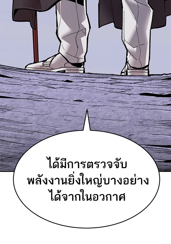 ยอดคนเลเวลทะลุ ตอนที่ 8 ดันเจี้ยนเปิด (3) รูปที่ 176