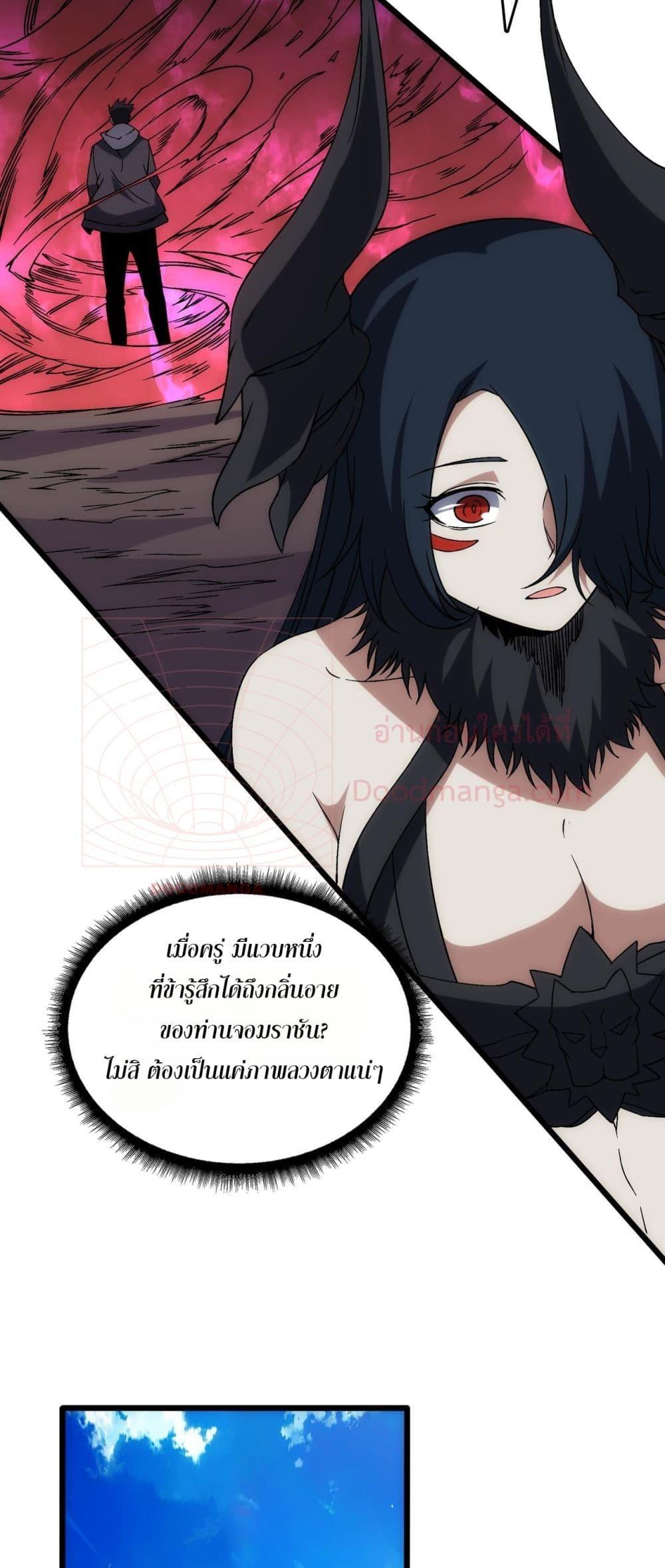 Manga-lc-com อ่านมังงะ อ่านการ์ตูน ออนไลน์ ฟรี Startingasthe ตอนที่ 1 2 3 4 5 6 7 8 9 10 11 12 13 14 ฟรี ไม่มีโฆษณา Manga-lc - อ่าน มังงะ อ่าน การ์ตูน ออนไลน์ อ่านมังงะ ฟรี