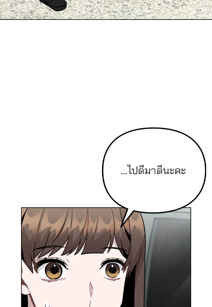 รักผิดแผน ตอนที่ 26 รูปที่ 85