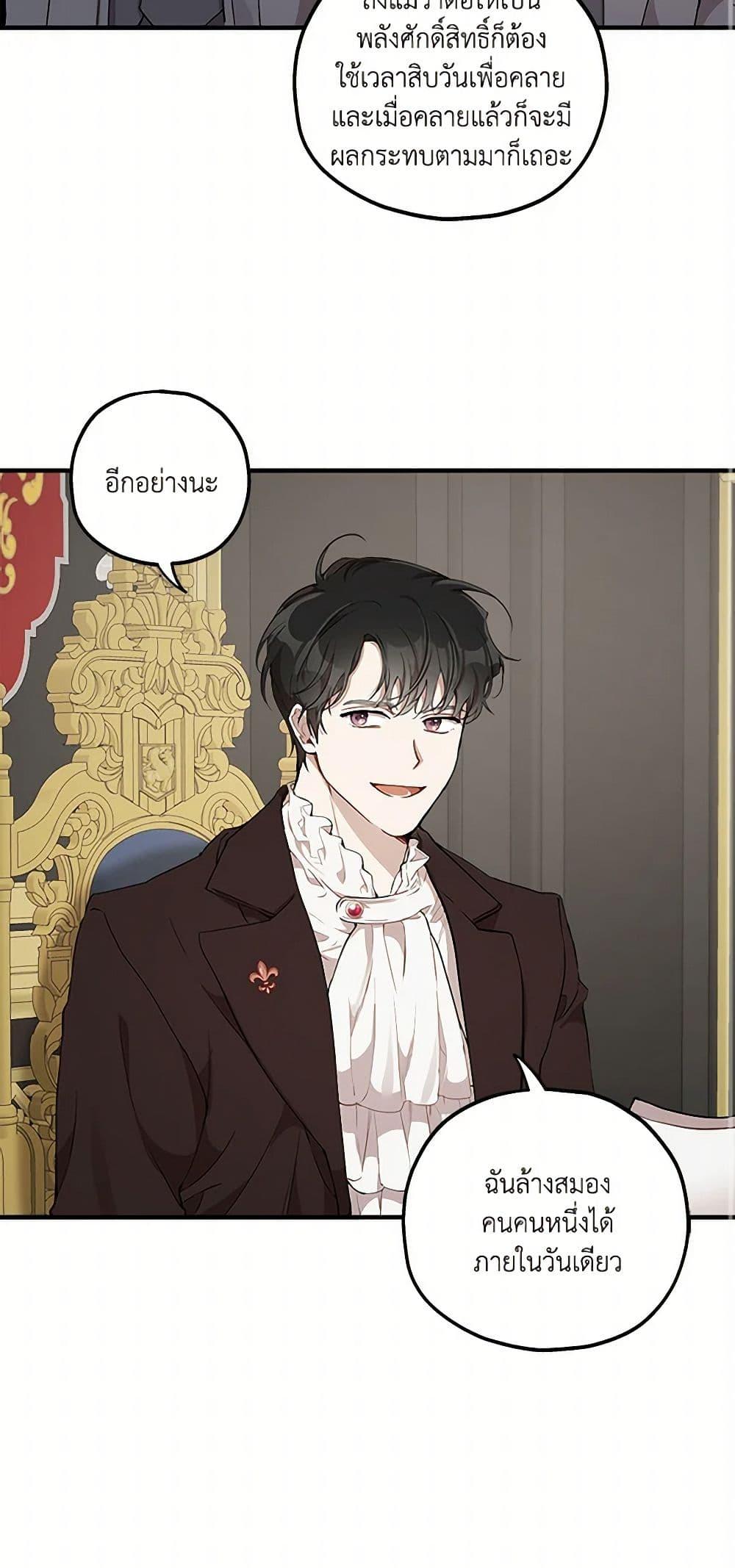 Manga-lc-com อ่านมังงะ อ่านการ์ตูน ออนไลน์ ฟรี It Was All a Mistake ตอนที่ 1 2 3 4 5 6 7 8 9 10 11 12 13 14 ฟรี ไม่มีโฆษณา Manga-lc - อ่าน มังงะ อ่าน การ์ตูน ออนไลน์ อ่านมังงะ ฟรี