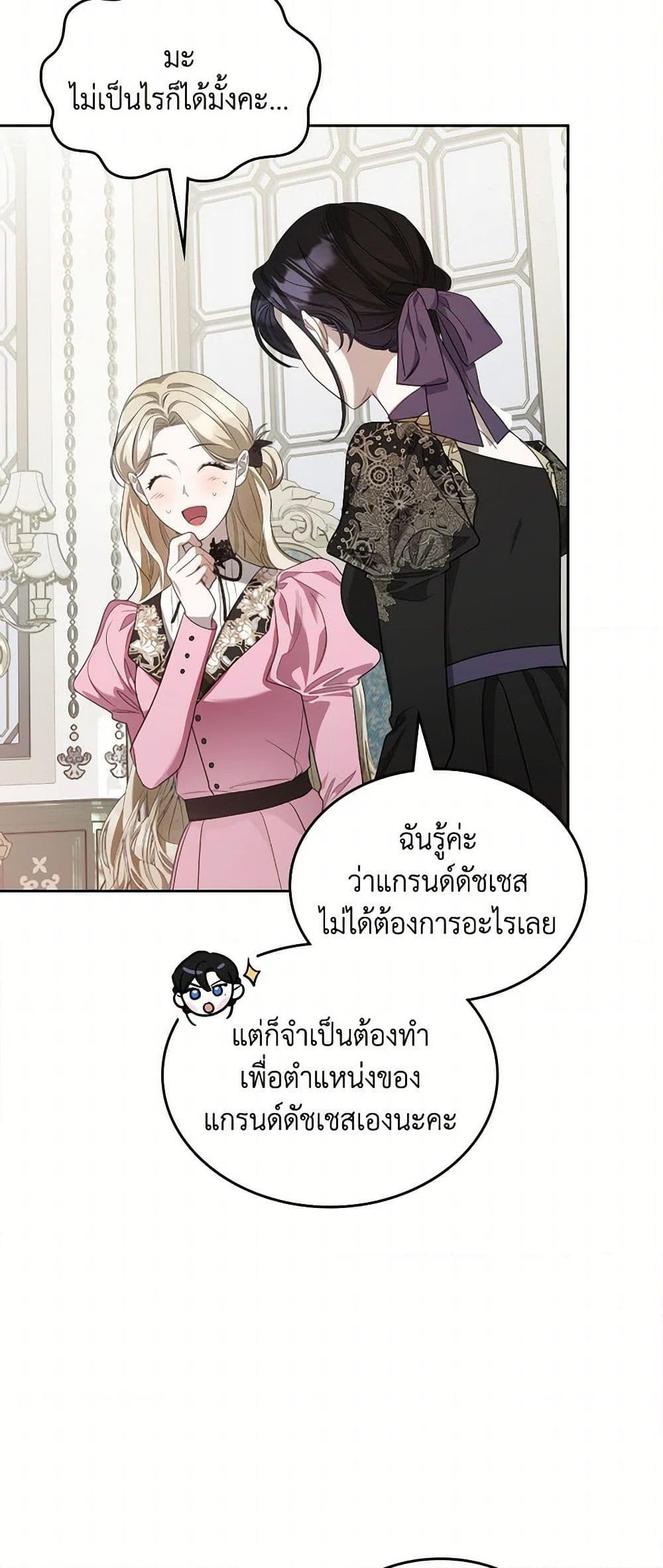 Manga-lc-com อ่านมังงะ อ่านการ์ตูน ออนไลน์ ฟรี The Monster Male Lead Lives Under My Bed ตอนที่ 1 2 3 4 5 6 7 8 9 10 11 12 13 14 ฟรี ไม่มีโฆษณา Manga-lc - อ่าน มังงะ อ่าน การ์ตูน ออนไลน์ อ่านมังงะ ฟรี