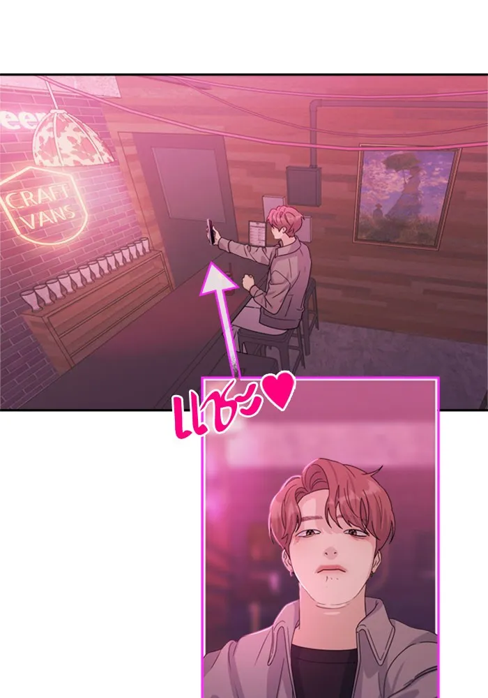 Couple Breaker ตอนที่ 6 รูปที่ 148