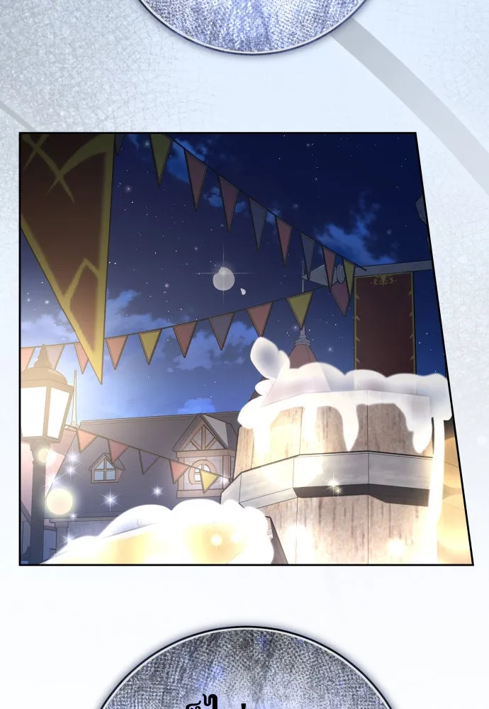 ชิงชีวิตพลิกลิขิตชะตา ตอนที่ 219. ถึงเช่นนั้นก็ต้องมีชีวิตอยู่ รูปที่ 152