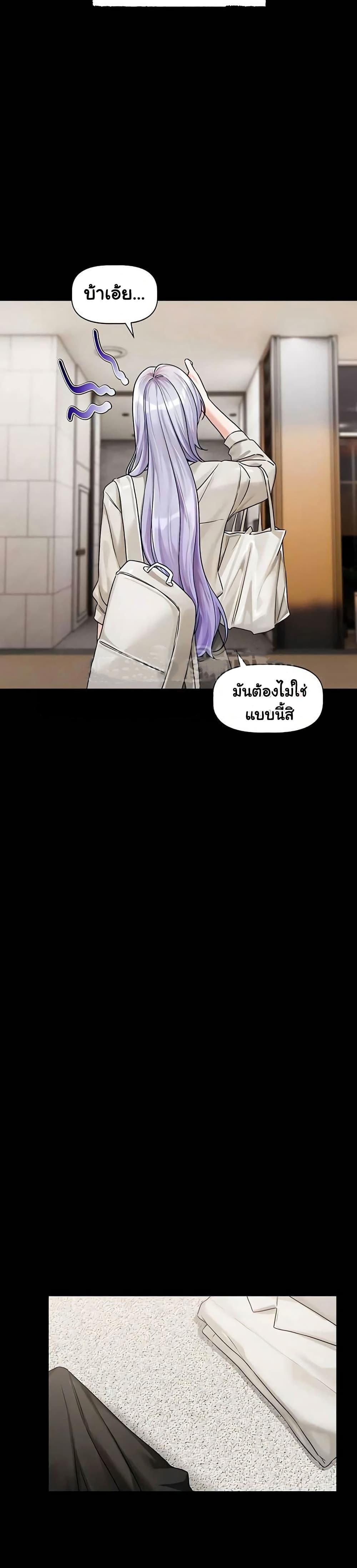 Doujin-Lc- อ่าน โดจิน มังฮวา เกาหลี ญี่ปุ่น จีน แปลไทย Love Quest ตอนที่ 1 2 3 4 5 6 7 8 9 10 11 12 13 14 ฟรี ไม่มีโฆษณา อ่าน โดจิน Manhwa เกาหลี ญี่ปุ่น จีน เรามีครบ คัดมาให้เน้นๆ โดจิน 18+ รับประกันความฟินโดย  Doujin Lc