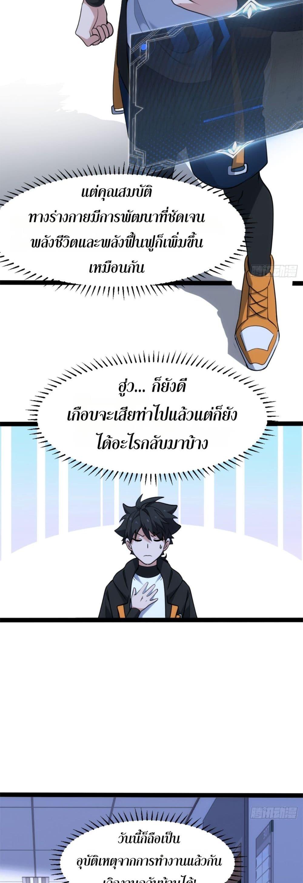 Manga-lc-com อ่านมังงะ อ่านการ์ตูน ออนไลน์ ฟรี Spirit Realm Walker ตอนที่ 1 2 3 4 5 6 7 8 9 10 11 12 13 14 ฟรี ไม่มีโฆษณา Manga-lc - อ่าน มังงะ อ่าน การ์ตูน ออนไลน์ อ่านมังงะ ฟรี