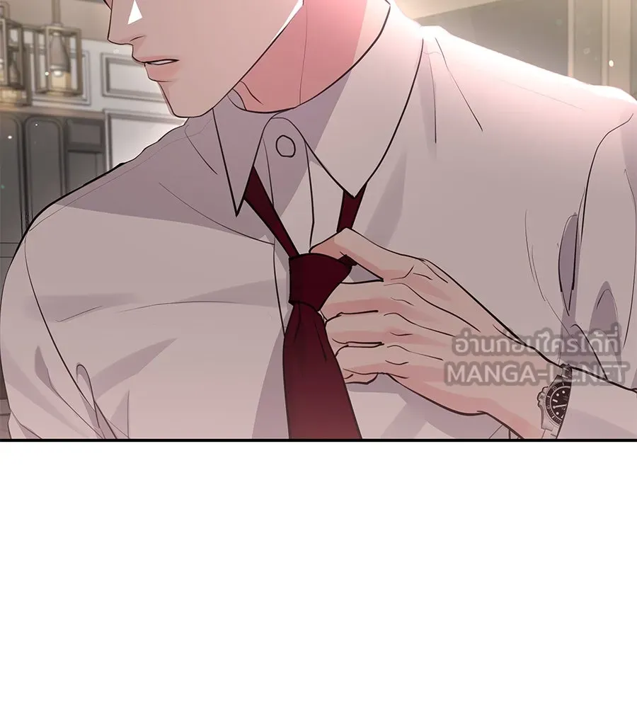 คิมหันต์นิรันดร ตอนที่ 38 รูปที่ 21