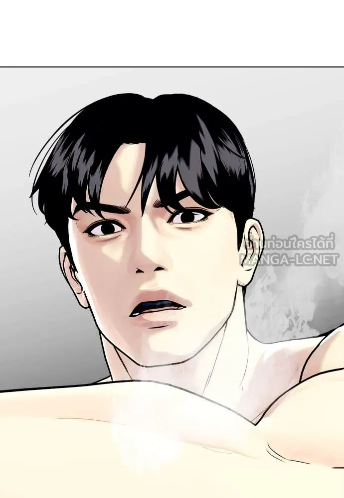 หมาหัวเน่า ตอนที่ 132 รูปที่ 22