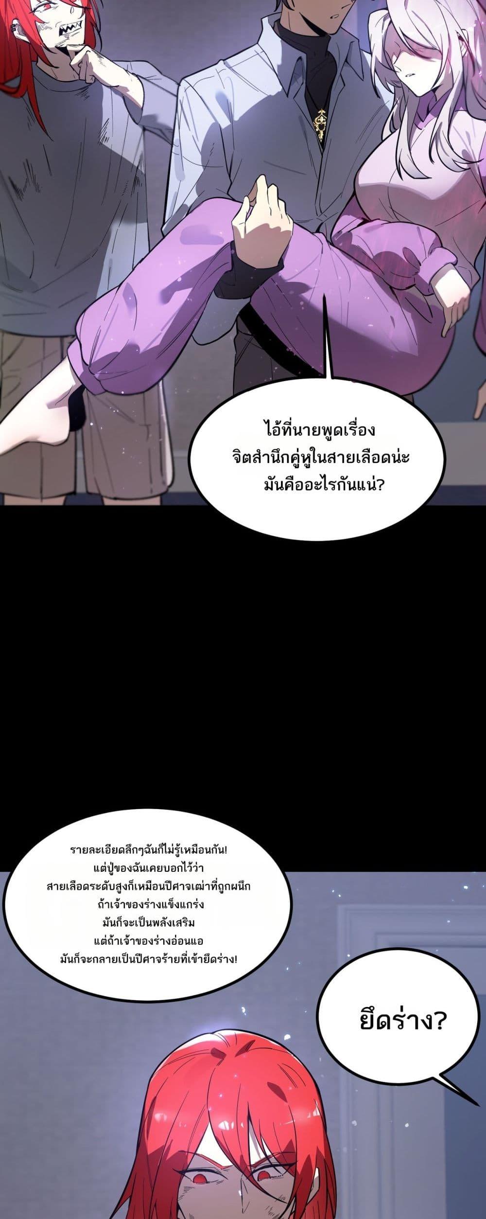 Manga-lc-com อ่านมังงะ อ่านการ์ตูน ออนไลน์ ฟรี SSSlevelSaint ตอนที่ 1 2 3 4 5 6 7 8 9 10 11 12 13 14 ฟรี ไม่มีโฆษณา Manga-lc - อ่าน มังงะ อ่าน การ์ตูน ออนไลน์ อ่านมังงะ ฟรี