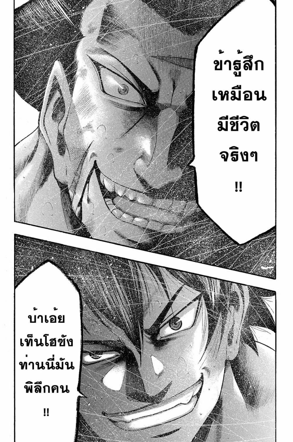 Manga-lc-com อ่านมังงะ อ่านการ์ตูน ออนไลน์ ฟรี Yukikaze – Meiji Ishu Kakutouden ตอนที่ 1 2 3 4 5 6 7 8 9 10 11 12 13 14 ฟรี ไม่มีโฆษณา Manga-lc - อ่าน มังงะ อ่าน การ์ตูน ออนไลน์ อ่านมังงะ ฟรี