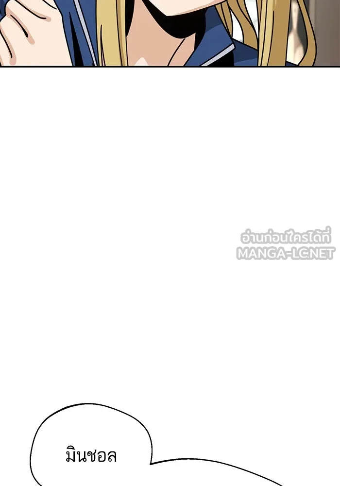 โชคชะตานำพารัก ตอนที่ 28 ใส่ใจเหรอ รูปที่ 27