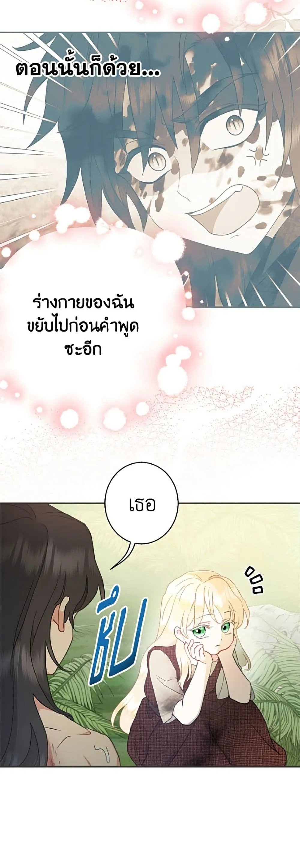 Manga-lc-com อ่านมังงะ อ่านการ์ตูน ออนไลน์ ฟรี Forget My Husband, I’ll Go Make Money ตอนที่ 1 2 3 4 5 6 7 8 9 10 11 12 13 14 ฟรี ไม่มีโฆษณา Manga-lc - อ่าน มังงะ อ่าน การ์ตูน ออนไลน์ อ่านมังงะ ฟรี