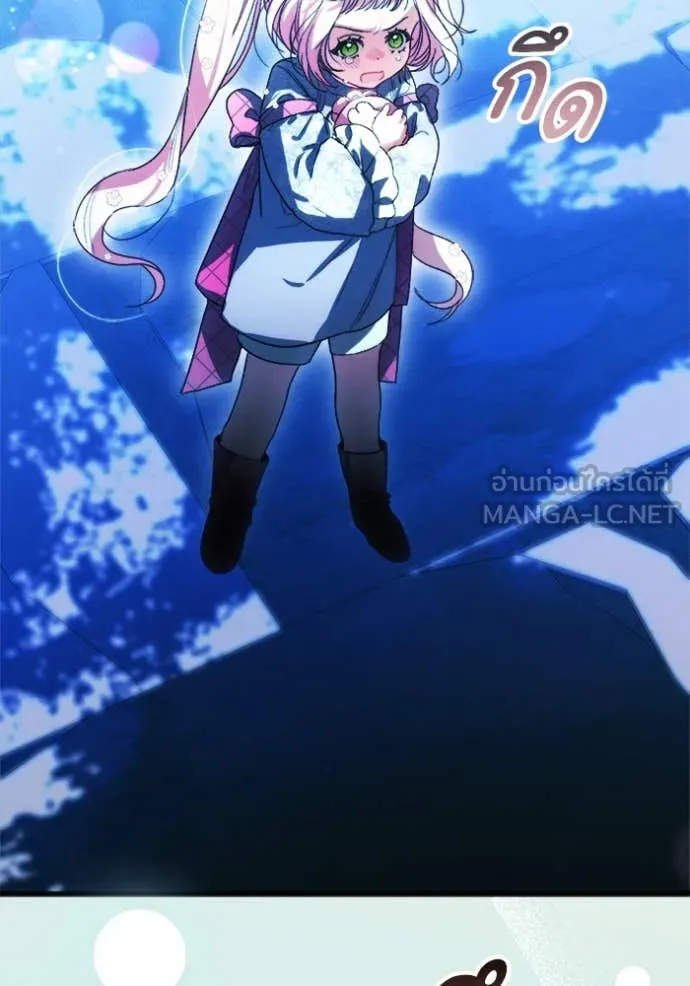 รักนะคะ ป๊ะป๋า ตอนที่ 11 รูปที่ 20