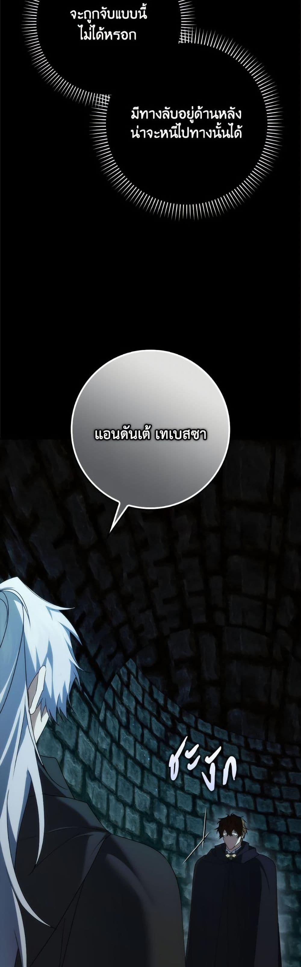 Manga-lc-com อ่านมังงะ อ่านการ์ตูน ออนไลน์ ฟรี I Won’t Pick Up The Trash I Threw Away Again ตอนที่ 1 2 3 4 5 6 7 8 9 10 11 12 13 14 ฟรี ไม่มีโฆษณา Manga-lc - อ่าน มังงะ อ่าน การ์ตูน ออนไลน์ อ่านมังงะ ฟรี