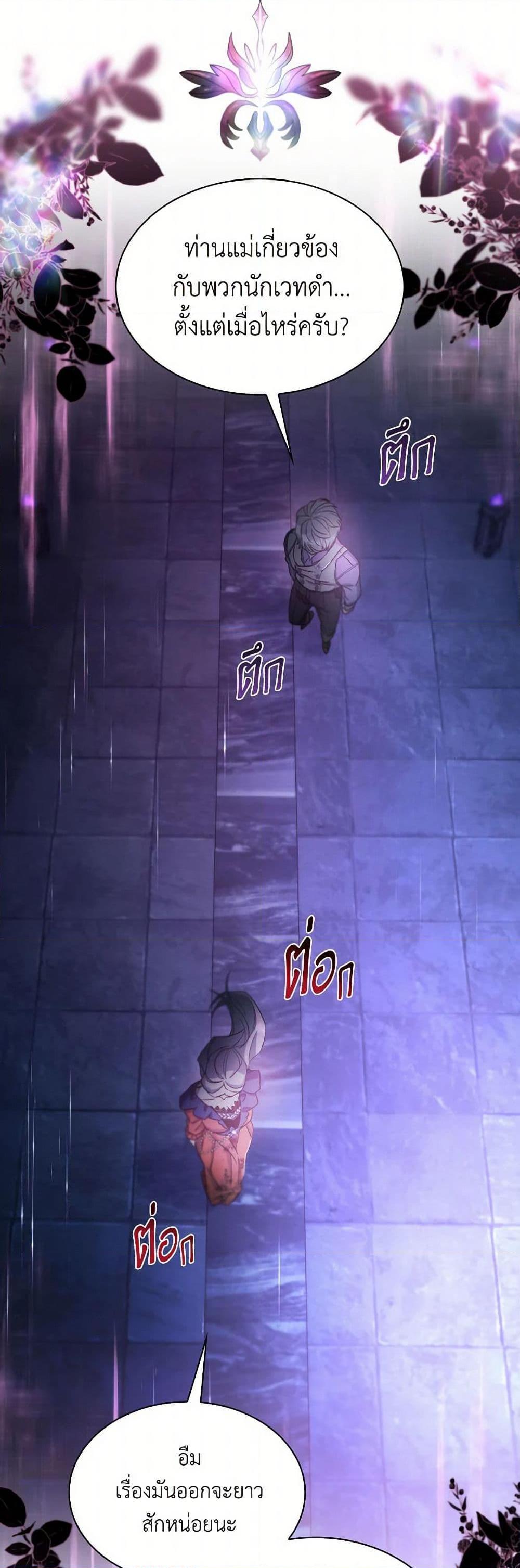 Manga-lc-com อ่านมังงะ อ่านการ์ตูน ออนไลน์ ฟรี Villains Behind the Curtains ตอนที่ 1 2 3 4 5 6 7 8 9 10 11 12 13 14 ฟรี ไม่มีโฆษณา Manga-lc - อ่าน มังงะ อ่าน การ์ตูน ออนไลน์ อ่านมังงะ ฟรี