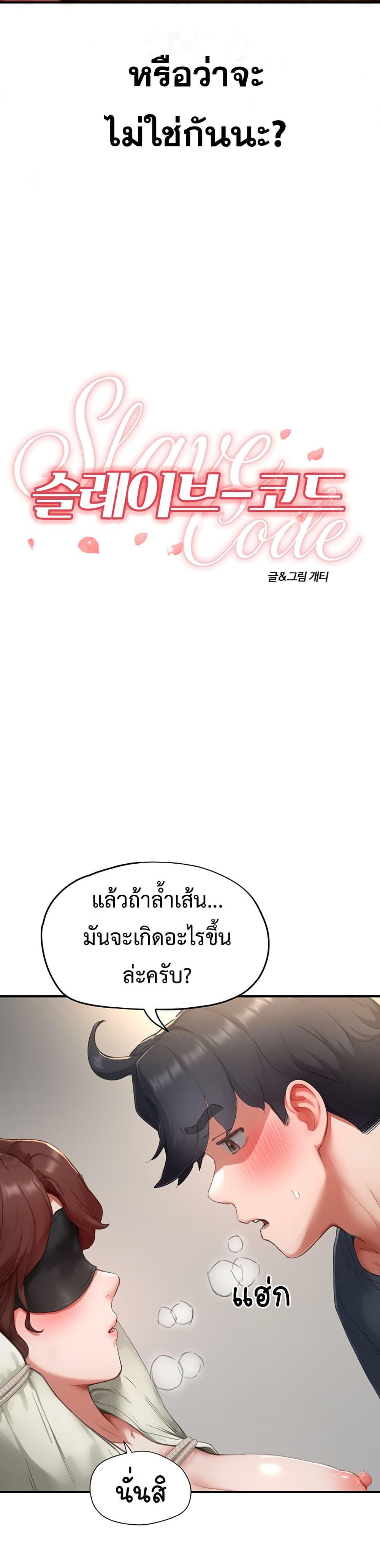 Doujin-Lc- อ่าน โดจิน มังฮวา เกาหลี ญี่ปุ่น จีน แปลไทย Slave Code ตอนที่ 1 2 3 4 5 6 7 8 9 10 11 12 13 14 ฟรี ไม่มีโฆษณา อ่าน โดจิน Manhwa เกาหลี ญี่ปุ่น จีน เรามีครบ คัดมาให้เน้นๆ โดจิน 18+ รับประกันความฟินโดย  Doujin Lc