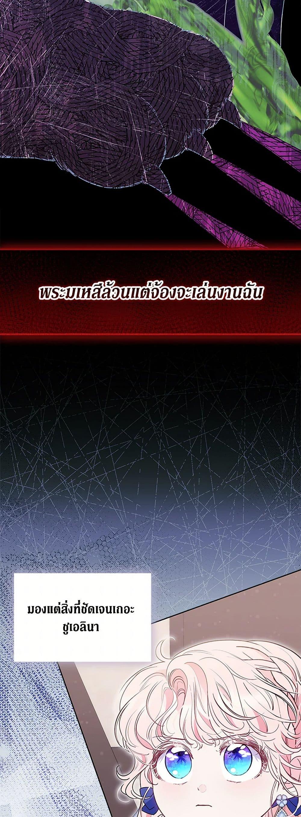 Manga-lc-com อ่านมังงะ อ่านการ์ตูน ออนไลน์ ฟรี Obsessed With Shuelina ตอนที่ 1 2 3 4 5 6 7 8 9 10 11 12 13 14 ฟรี ไม่มีโฆษณา Manga-lc - อ่าน มังงะ อ่าน การ์ตูน ออนไลน์ อ่านมังงะ ฟรี