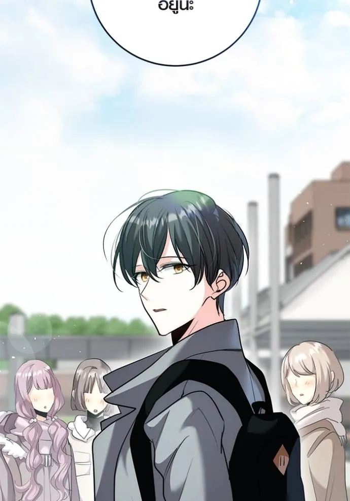 ออร่าดาราอัจฉริยะ ตอนที่ 34 รูปที่ 127