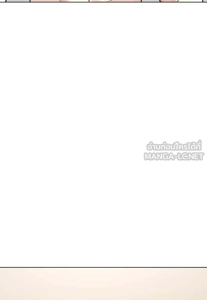 หมาหัวเน่า ตอนที่ 134 รูปที่ 16