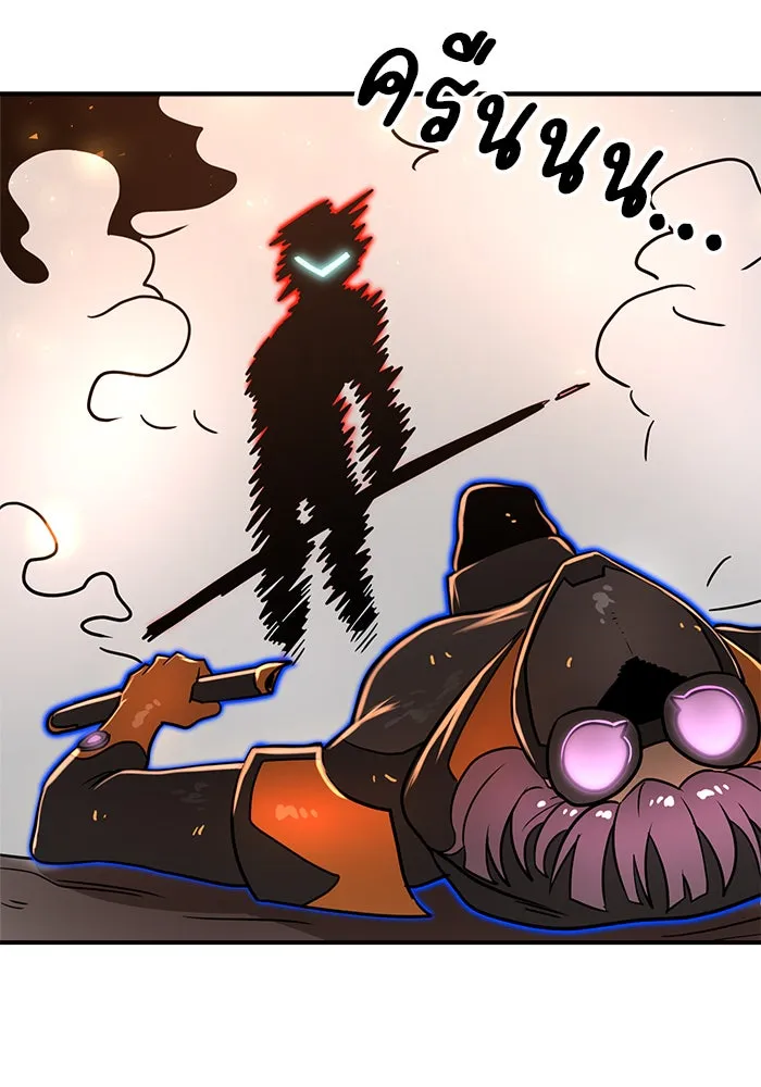 Double Click ตอนที่ 90 รูปที่ 154