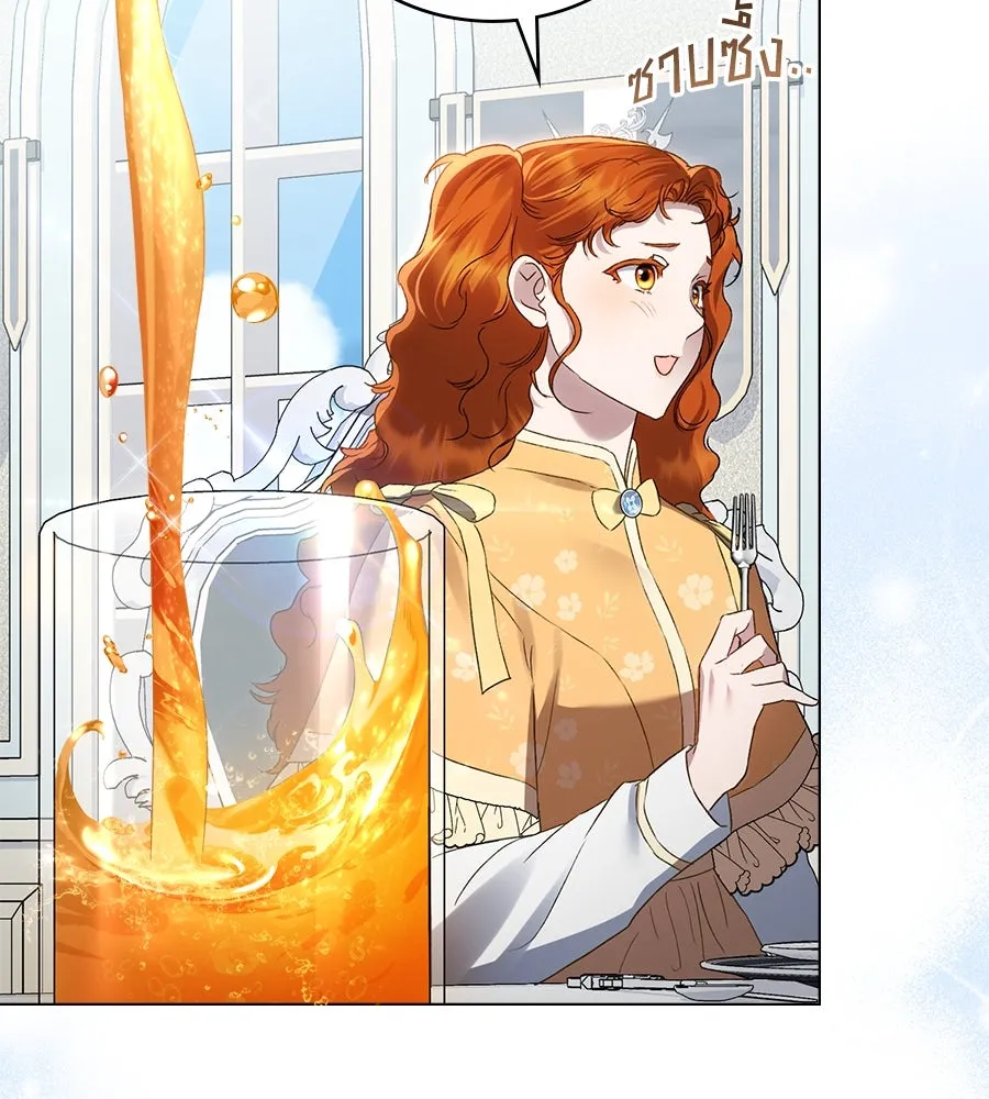 เล่ห์รักชนชั้นสูง ตอนที่ 48 รูปที่ 89