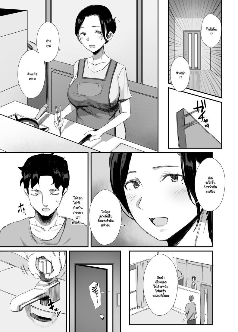 Doujin-Lc- อ่าน โดจิน มังฮวา เกาหลี ญี่ปุ่น จีน แปลไทย จนกว่าจะแย่งมาได้ (Onodera) ตอนที่ 1 2 3 4 5 6 7 8 9 10 11 12 13 14 ฟรี ไม่มีโฆษณา อ่าน โดจิน Manhwa เกาหลี ญี่ปุ่น จีน เรามีครบ คัดมาให้เน้นๆ โดจิน 18+ รับประกันความฟินโดย  Doujin Lc