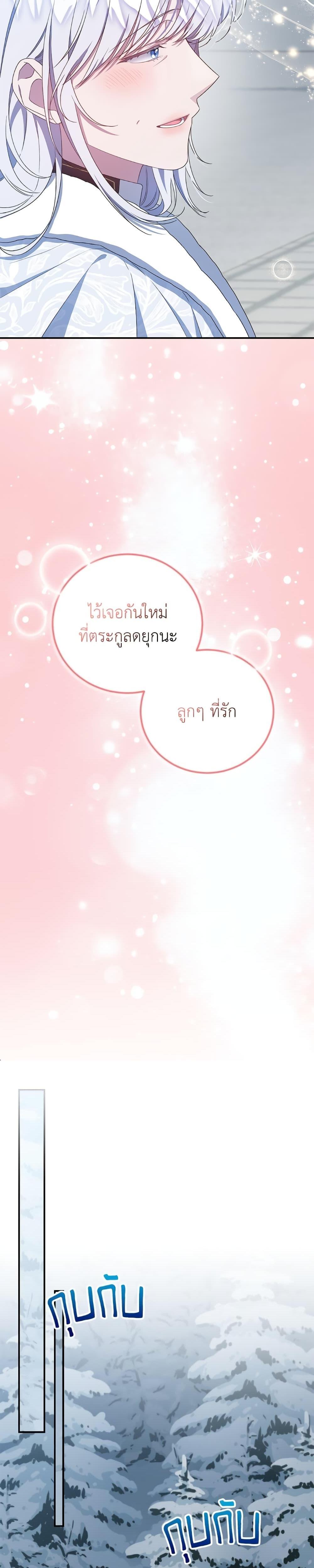 Manga-lc-com อ่านมังงะ อ่านการ์ตูน ออนไลน์ ฟรี I Became the Stepmother of an Irrevocable Dark Family ตอนที่ 1 2 3 4 5 6 7 8 9 10 11 12 13 14 ฟรี ไม่มีโฆษณา Manga-lc - อ่าน มังงะ อ่าน การ์ตูน ออนไลน์ อ่านมังงะ ฟรี