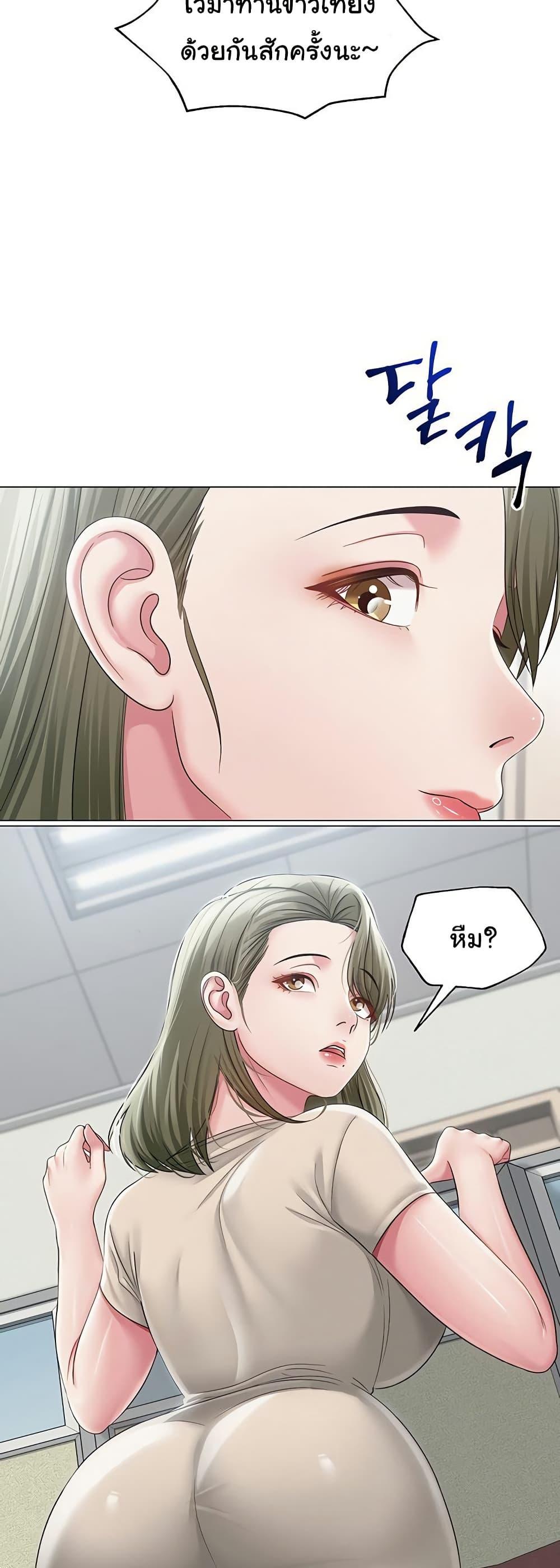 Doujin-Lc- อ่าน โดจิน มังฮวา เกาหลี ญี่ปุ่น จีน แปลไทย SNS ตอนที่ 1 2 3 4 5 6 7 8 9 10 11 12 13 14 ฟรี ไม่มีโฆษณา อ่าน โดจิน Manhwa เกาหลี ญี่ปุ่น จีน เรามีครบ คัดมาให้เน้นๆ โดจิน 18+ รับประกันความฟินโดย  Doujin Lc