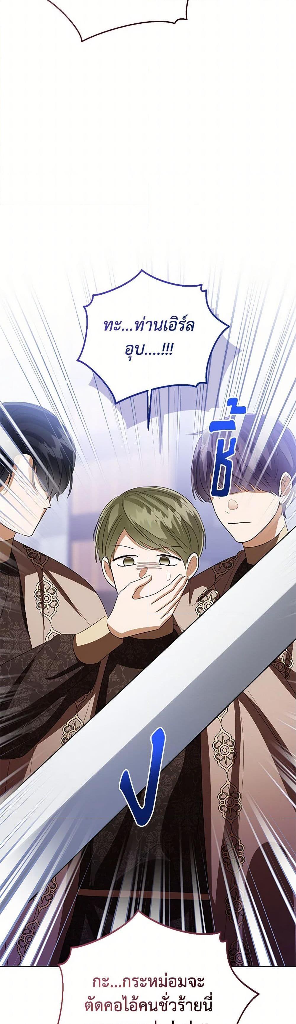 Manga-lc-com อ่านมังงะ อ่านการ์ตูน ออนไลน์ ฟรี Baby Princess Through the Status Window ตอนที่ 1 2 3 4 5 6 7 8 9 10 11 12 13 14 ฟรี ไม่มีโฆษณา Manga-lc - อ่าน มังงะ อ่าน การ์ตูน ออนไลน์ อ่านมังงะ ฟรี