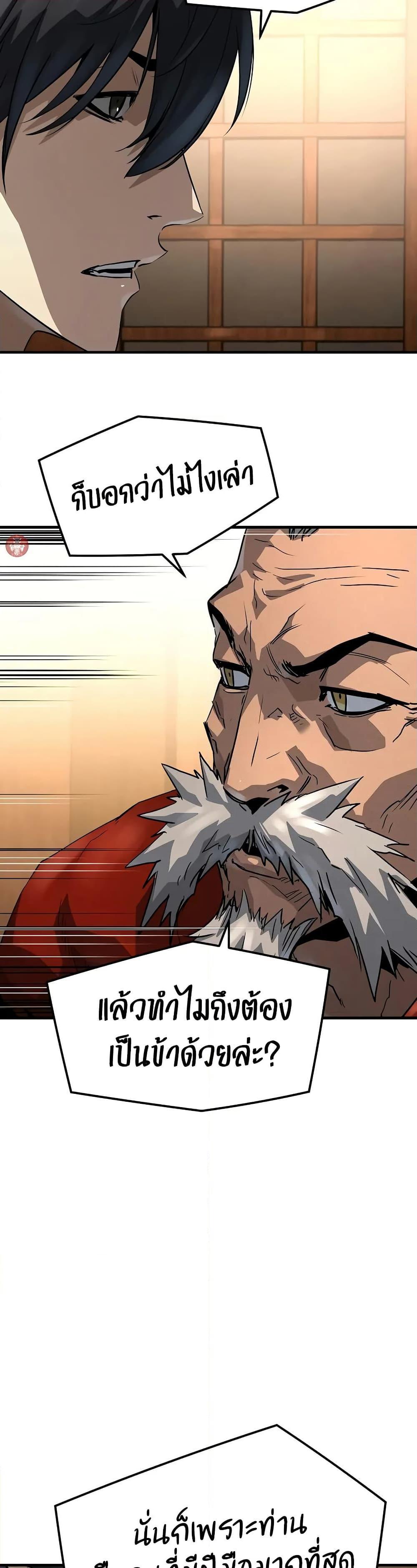 Manga-lc-com อ่านมังงะ อ่านการ์ตูน ออนไลน์ ฟรี Absolute Regression ตอนที่ 1 2 3 4 5 6 7 8 9 10 11 12 13 14 ฟรี ไม่มีโฆษณา Manga-lc - อ่าน มังงะ อ่าน การ์ตูน ออนไลน์ อ่านมังงะ ฟรี