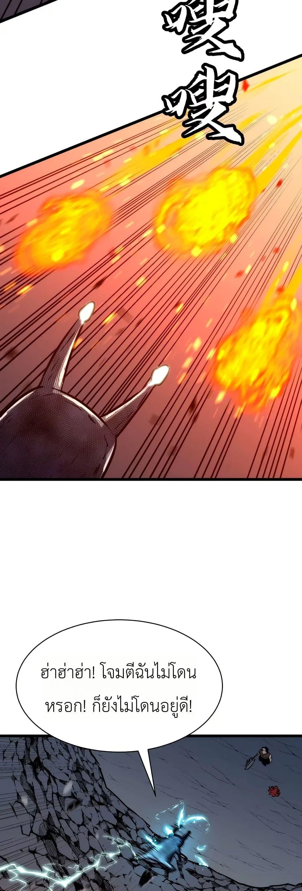 Manga-lc-com อ่านมังงะ อ่านการ์ตูน ออนไลน์ ฟรี Rise of the Mushroom King ตอนที่ 1 2 3 4 5 6 7 8 9 10 11 12 13 14 ฟรี ไม่มีโฆษณา Manga-lc - อ่าน มังงะ อ่าน การ์ตูน ออนไลน์ อ่านมังงะ ฟรี
