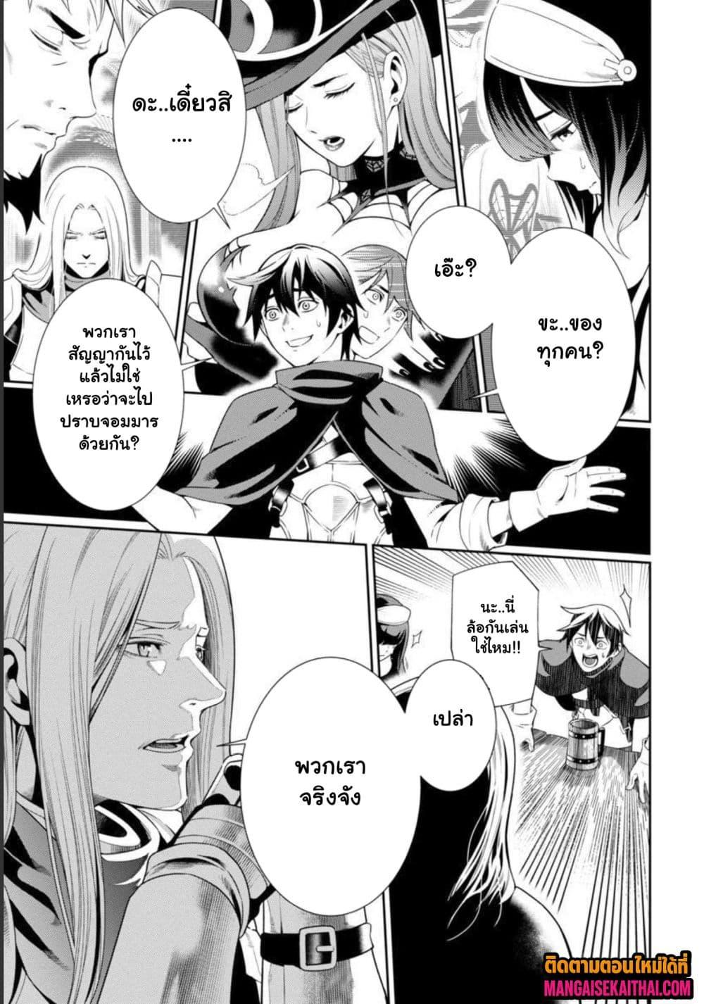 Manga-lc-com อ่านมังงะ อ่านการ์ตูน ออนไลน์ ฟรี Tsuihou Sareru Tabi ni Skill o Te ni Ireta Ore ga, 100 no Isekai de 2-shuume Musou ตอนที่ 1 2 3 4 5 6 7 8 9 10 11 12 13 14 ฟรี ไม่มีโฆษณา Manga-lc - อ่าน มังงะ อ่าน การ์ตูน ออนไลน์ อ่านมังงะ ฟรี