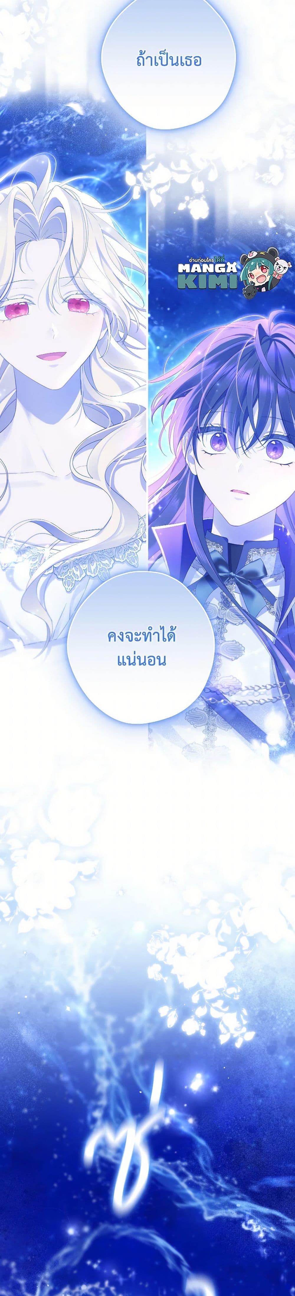 Manga-lc-com อ่านมังงะ อ่านการ์ตูน ออนไลน์ ฟรี Actually, I Was the Real One ตอนที่ 1 2 3 4 5 6 7 8 9 10 11 12 13 14 ฟรี ไม่มีโฆษณา Manga-lc - อ่าน มังงะ อ่าน การ์ตูน ออนไลน์ อ่านมังงะ ฟรี