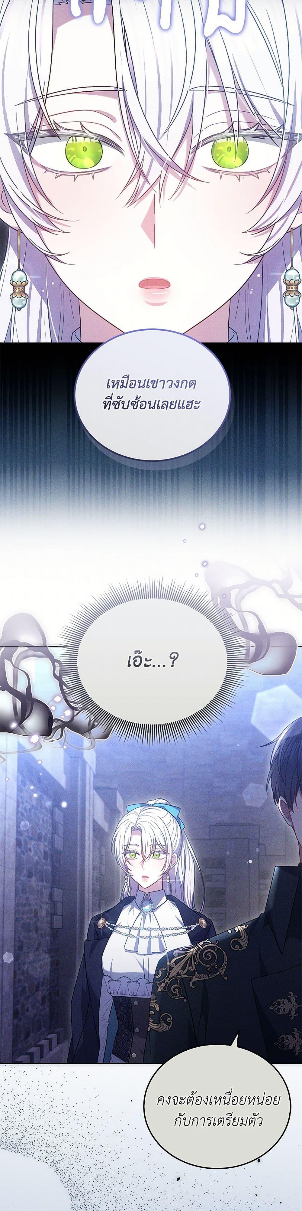 Manga-lc-com อ่านมังงะ อ่านการ์ตูน ออนไลน์ ฟรี The Male Lead’s Nephew Loves Me So Much ตอนที่ 1 2 3 4 5 6 7 8 9 10 11 12 13 14 ฟรี ไม่มีโฆษณา Manga-lc - อ่าน มังงะ อ่าน การ์ตูน ออนไลน์ อ่านมังงะ ฟรี